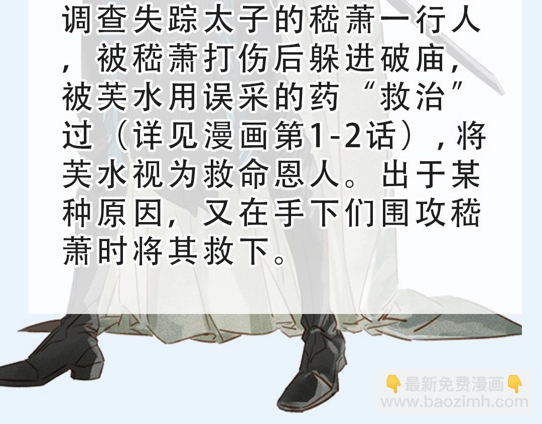 第十七话 施主，我来了!111