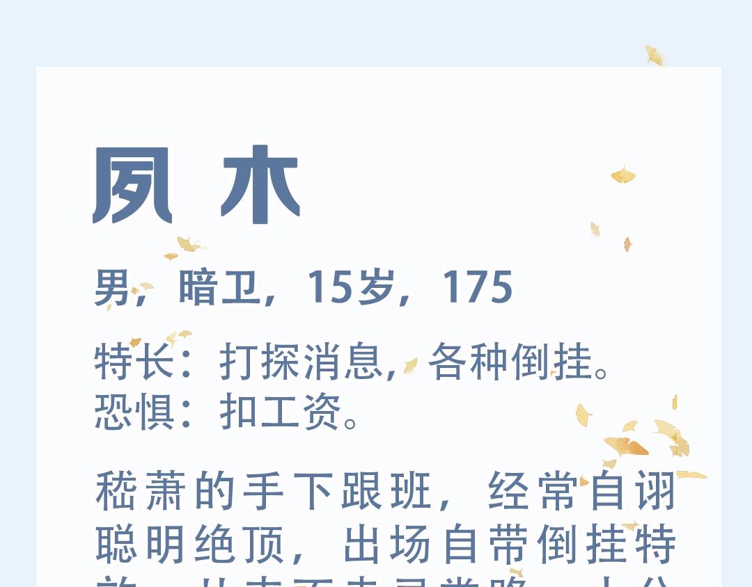 第十七话 施主，我来了!112