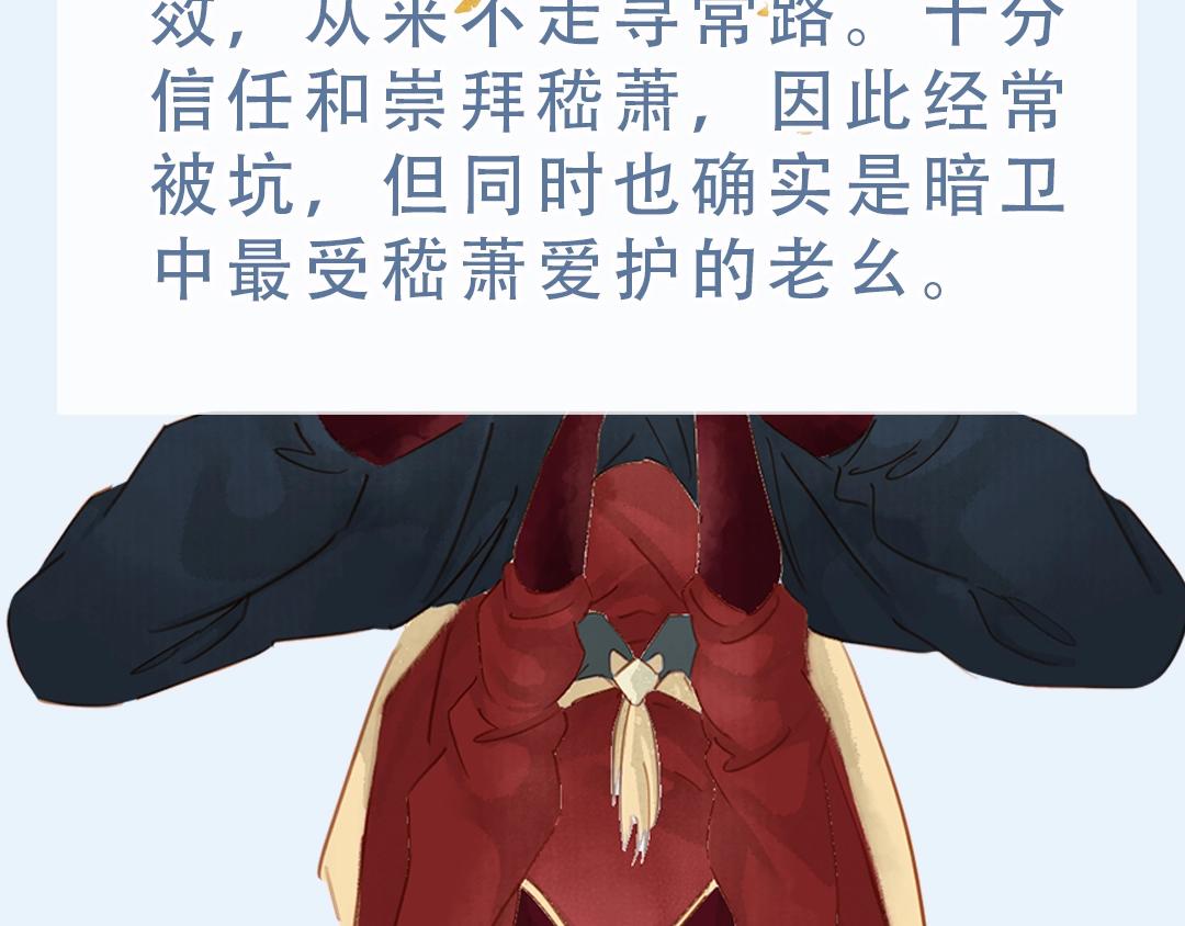 第十七话 施主，我来了!113