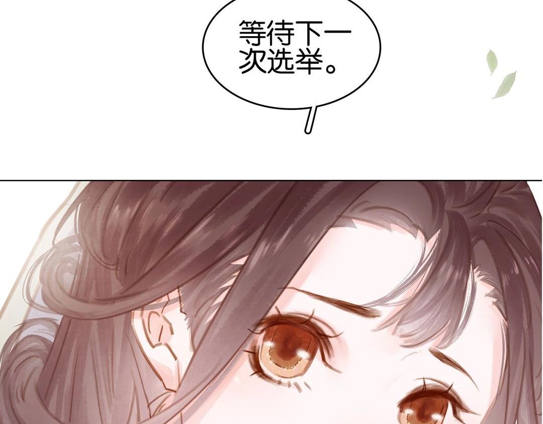 第十七话 施主，我来了!117
