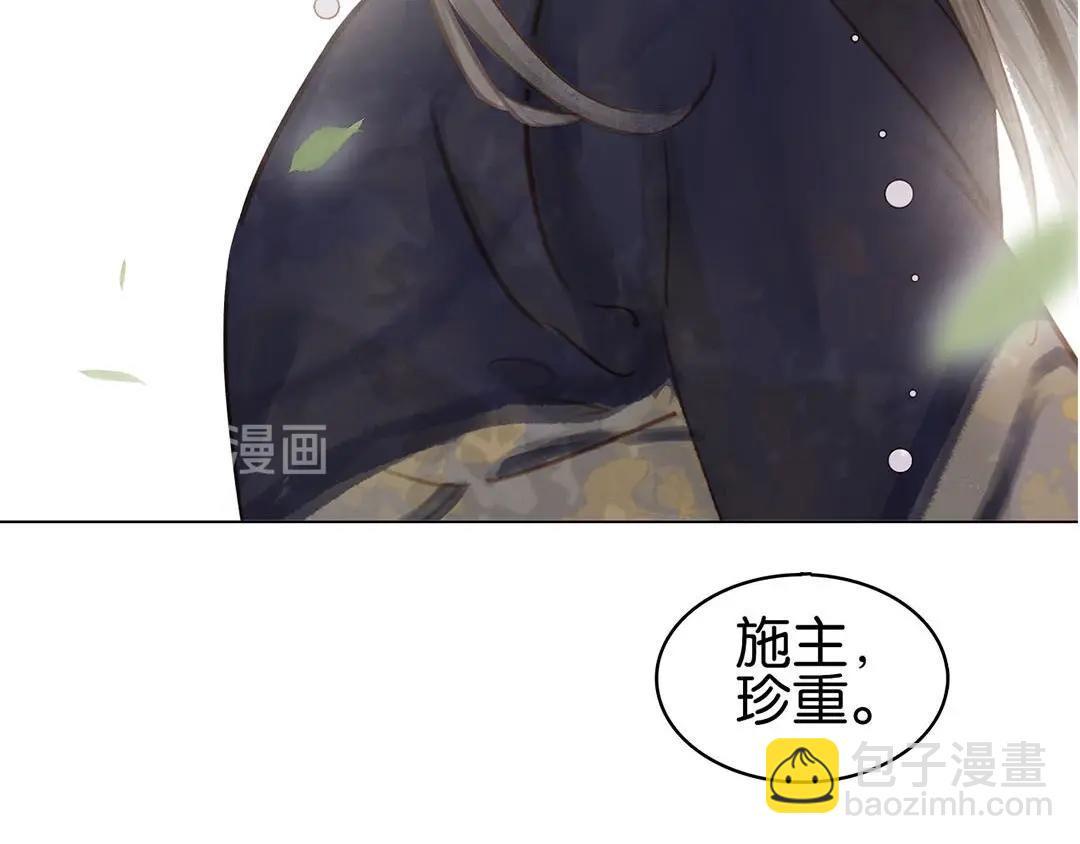 第十七话 施主，我来了!120