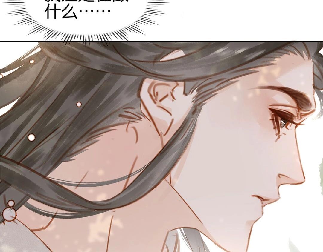 第十七话 施主，我来了!125