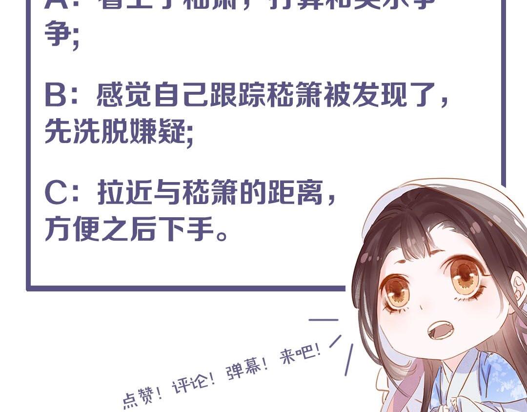 第十七话 施主，我来了!127