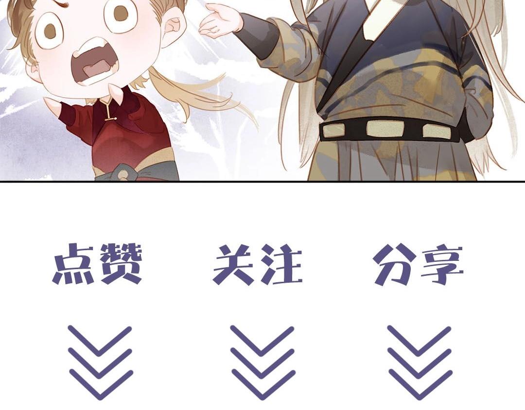 第十七话 施主，我来了!130