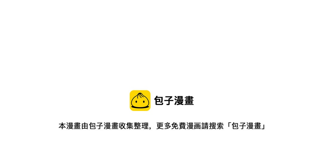 第十七话 施主，我来了!131
