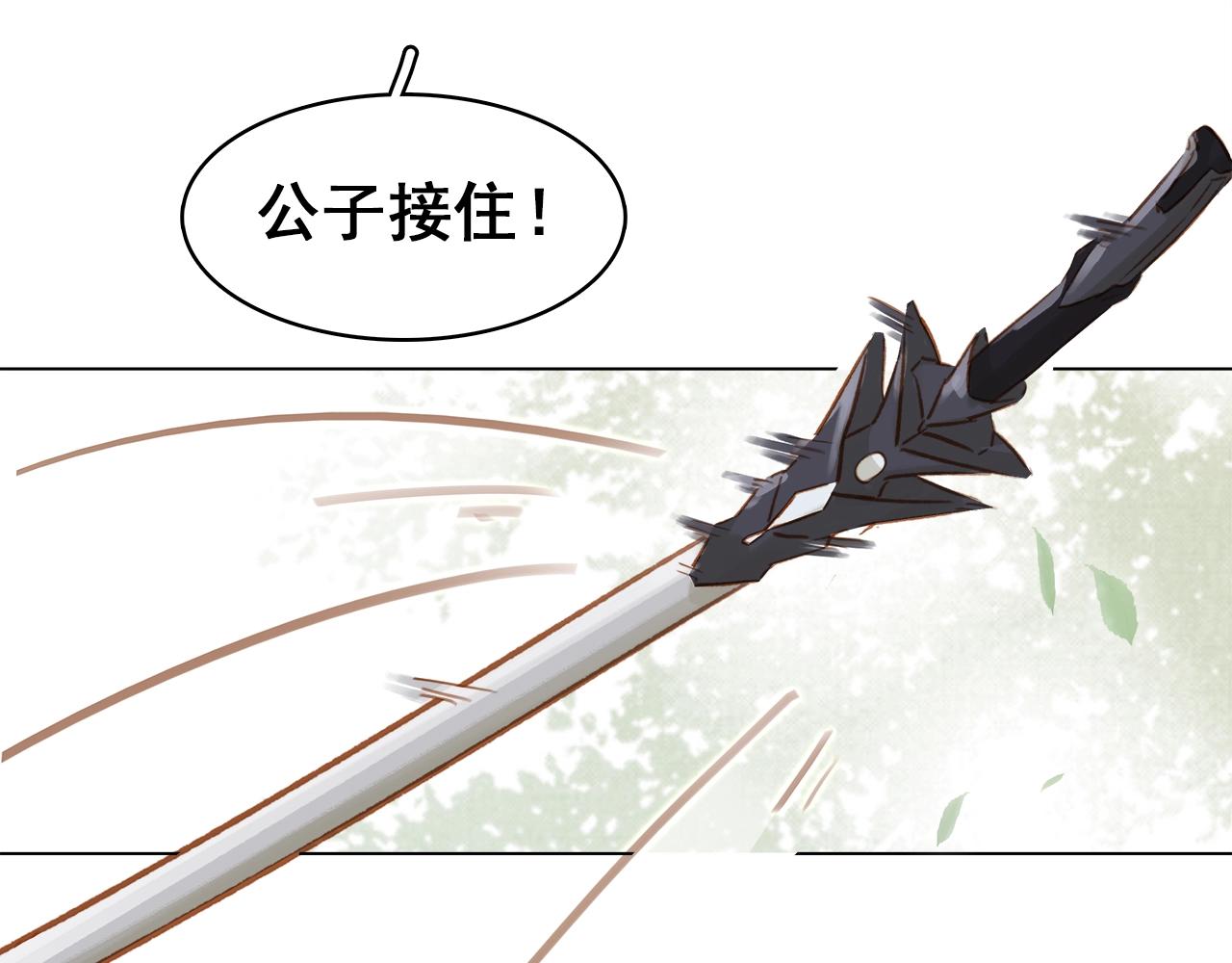 第十七话 施主，我来了!35