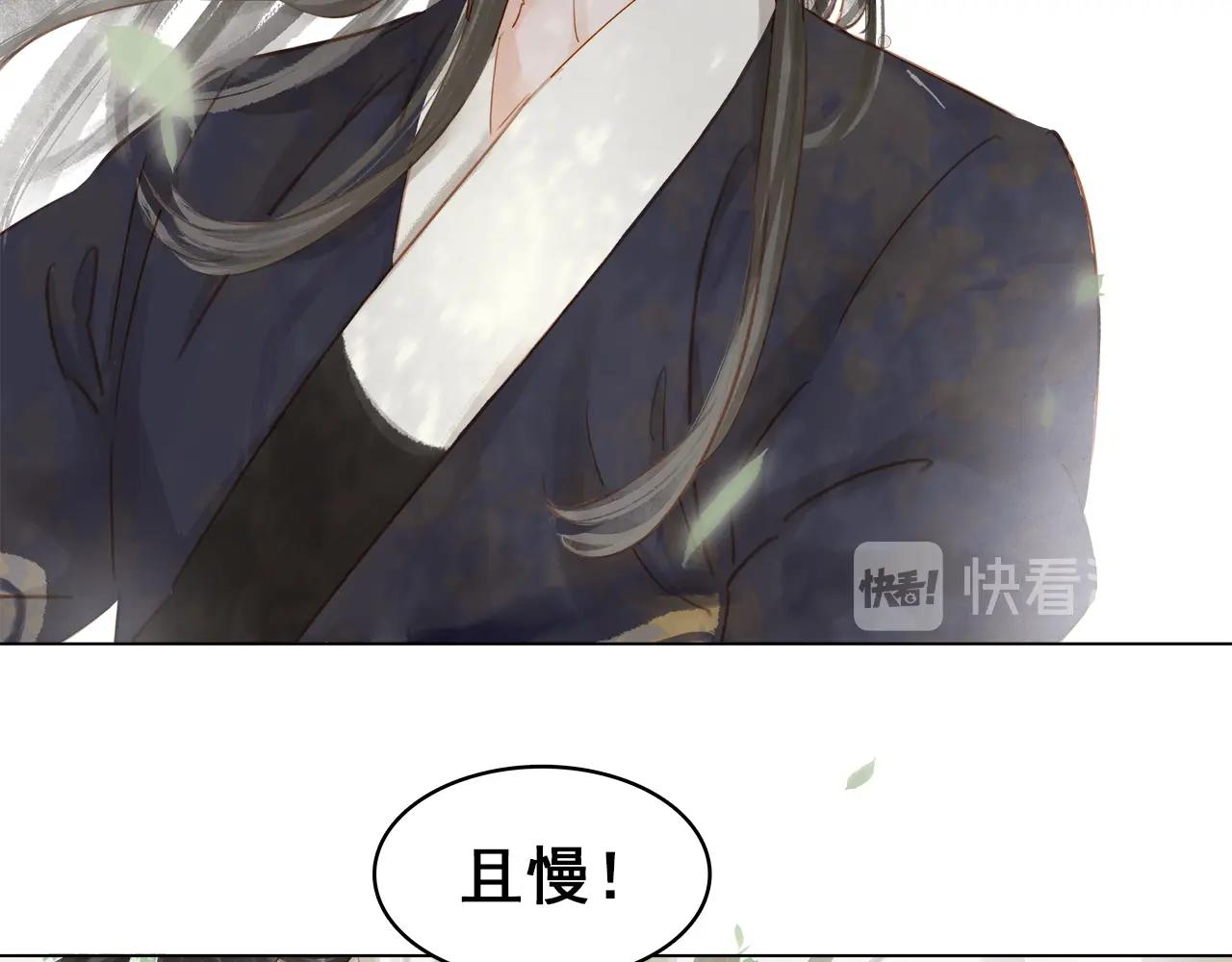 第十七话 施主，我来了!44