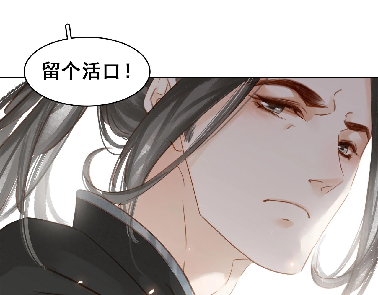 第十七话 施主，我来了!50