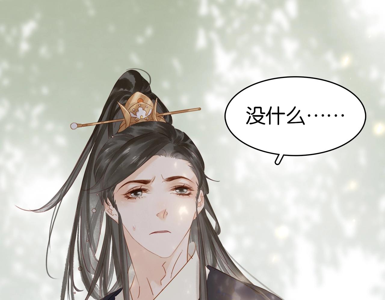 第十七话 施主，我来了!56