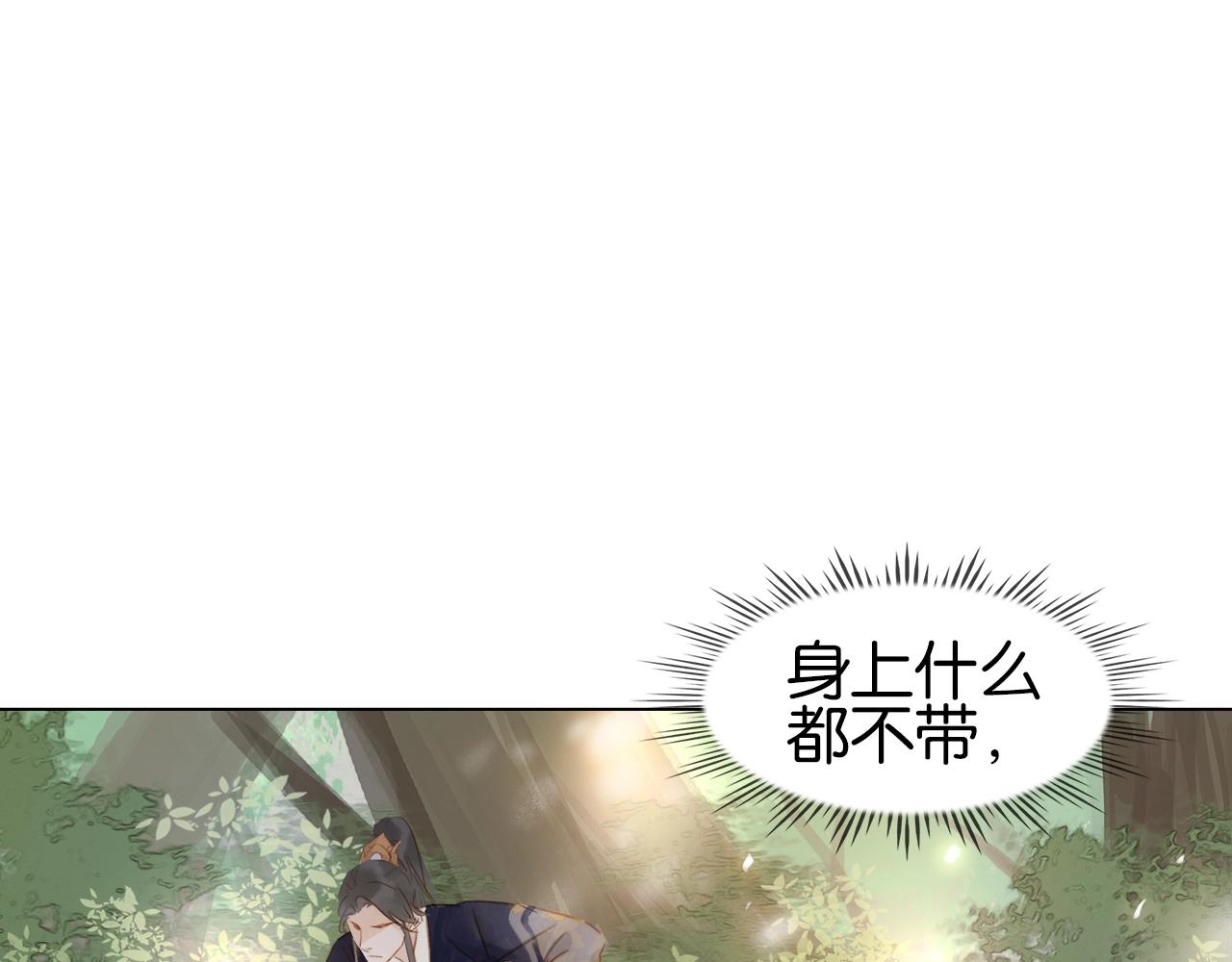第十七话 施主，我来了!58