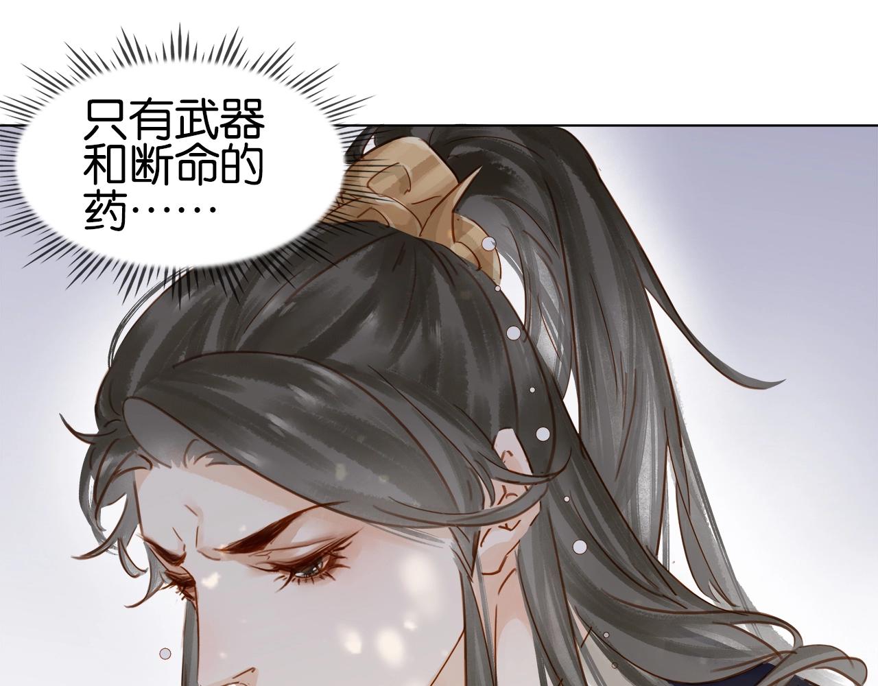 第十七话 施主，我来了!60