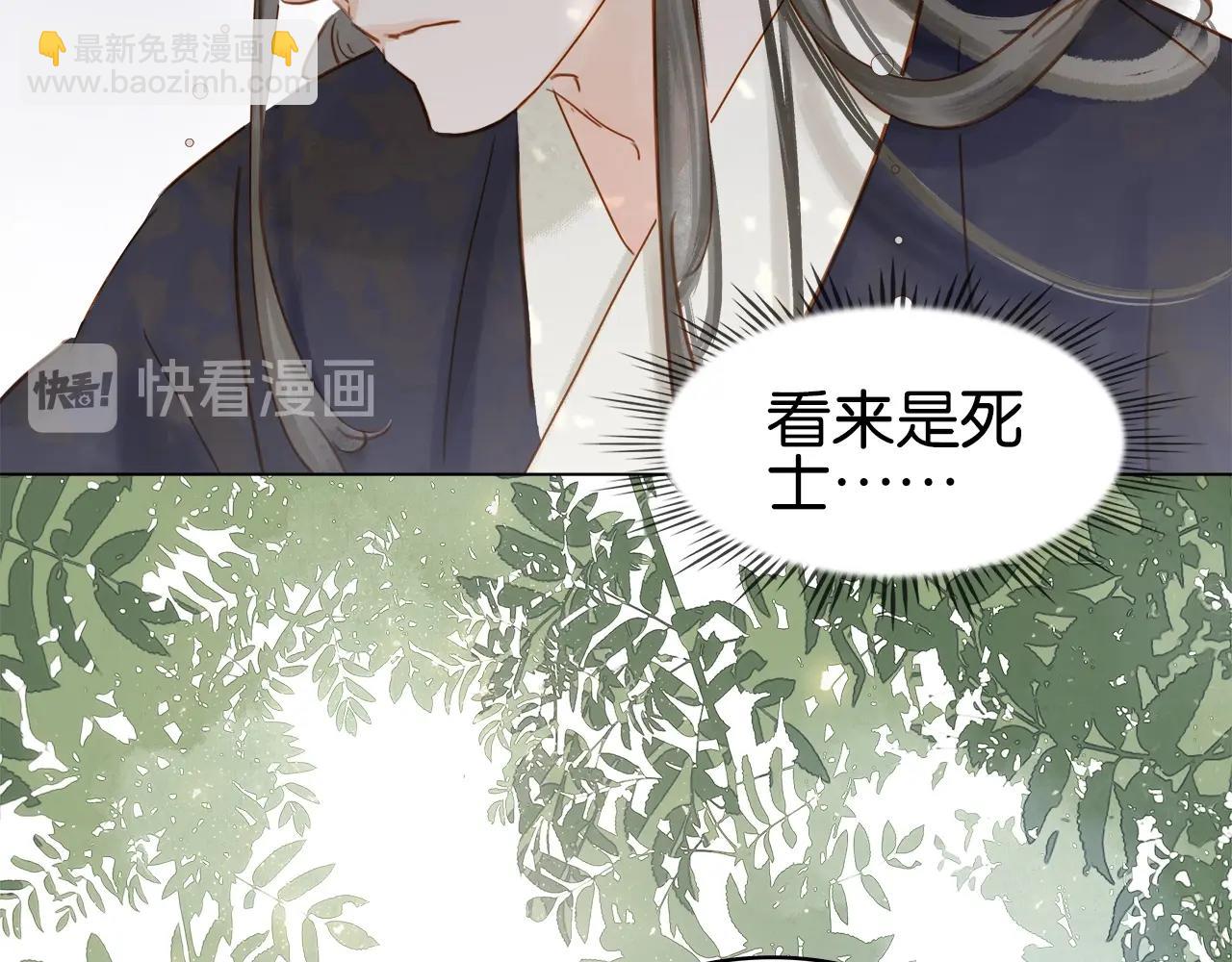 第十七话 施主，我来了!61