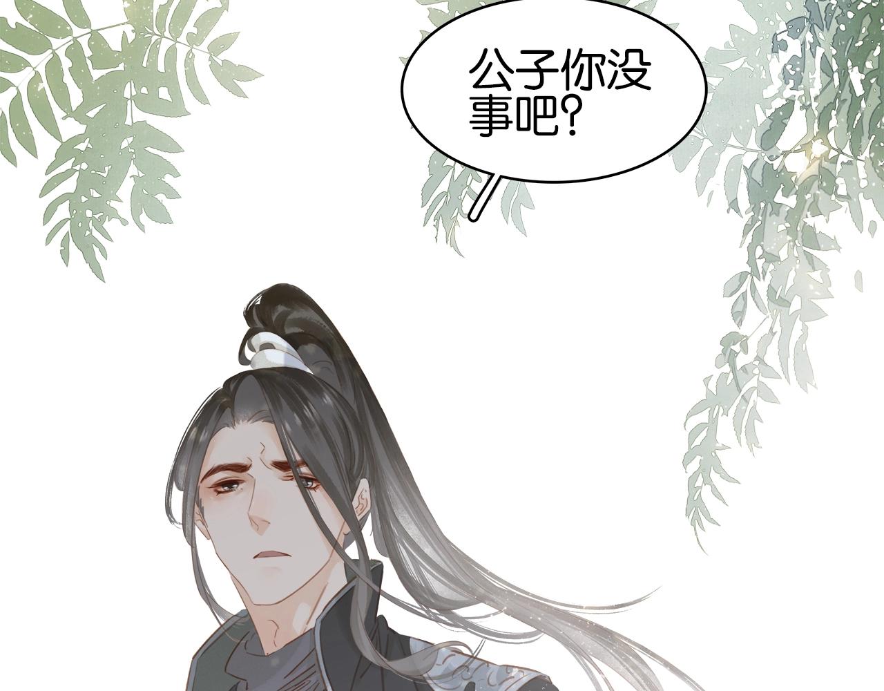 第十七话 施主，我来了!62