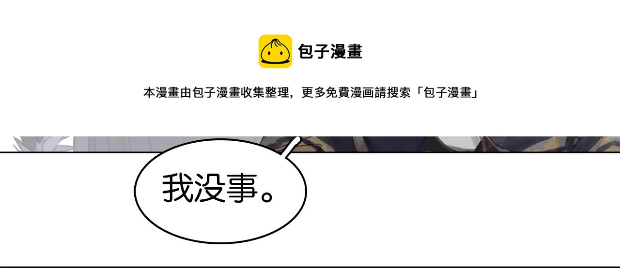 第十七话 施主，我来了!64