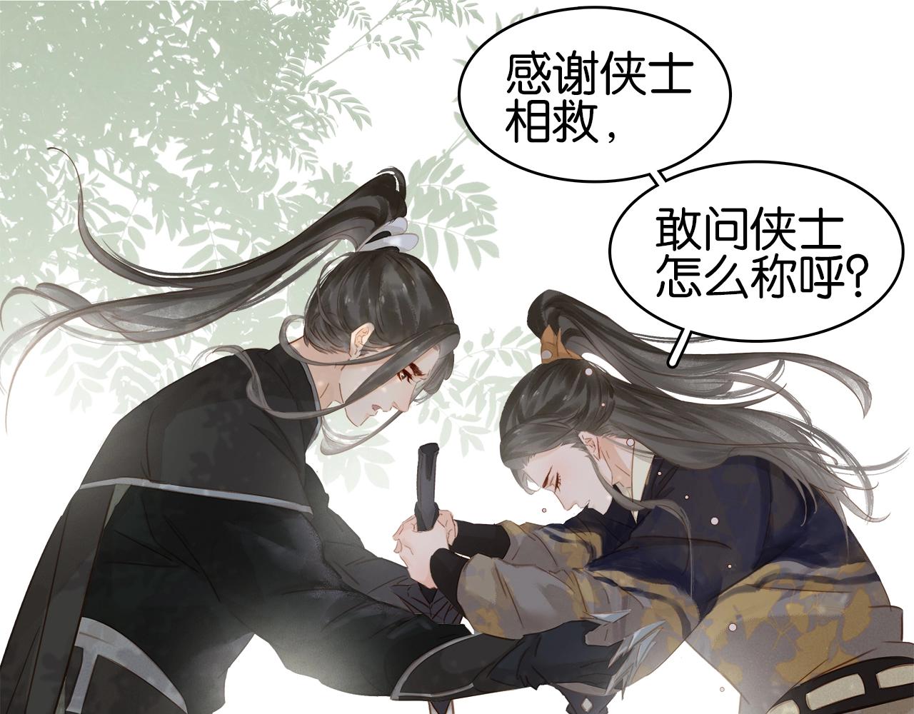 第十七话 施主，我来了!65