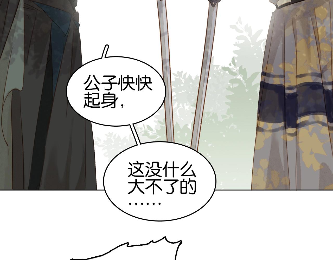 第十七话 施主，我来了!66