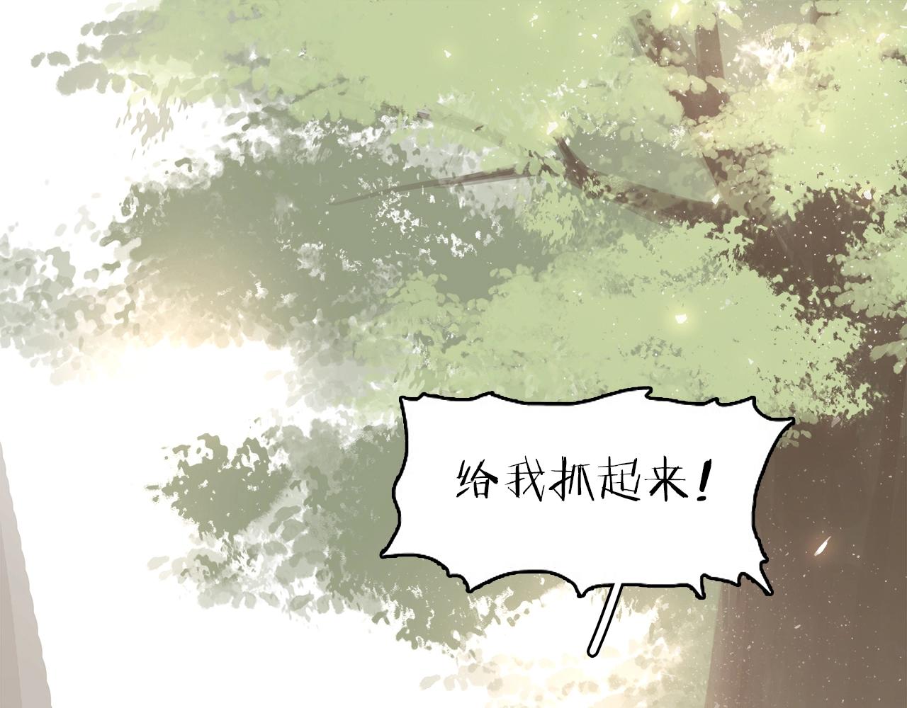第十七话 施主，我来了!72