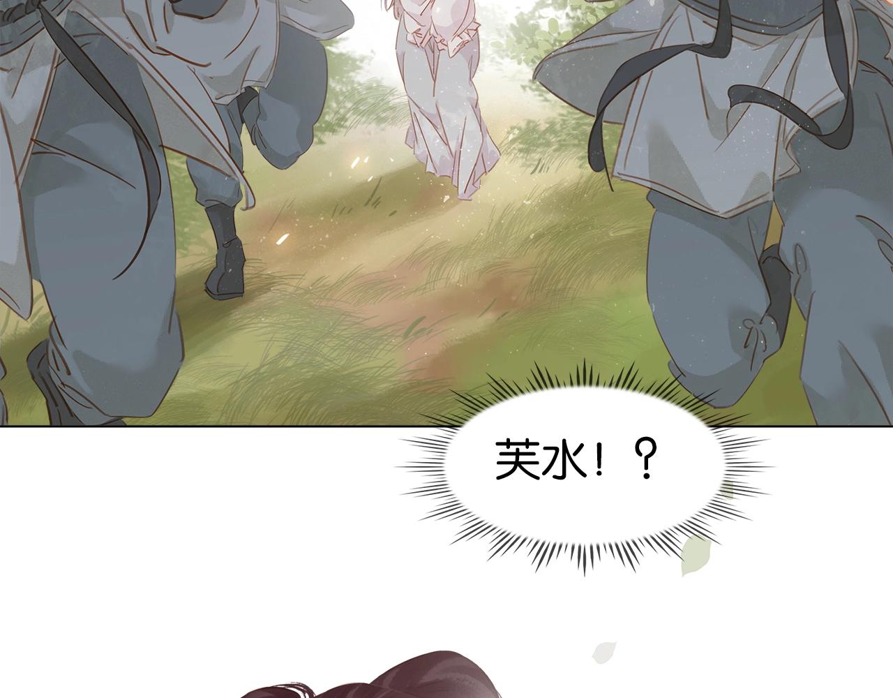 第十七话 施主，我来了!81