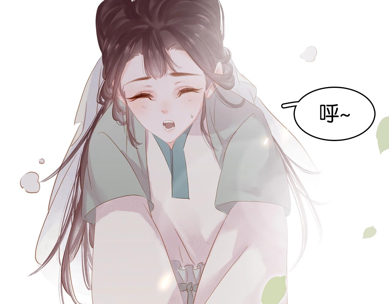 第十七话 施主，我来了!82