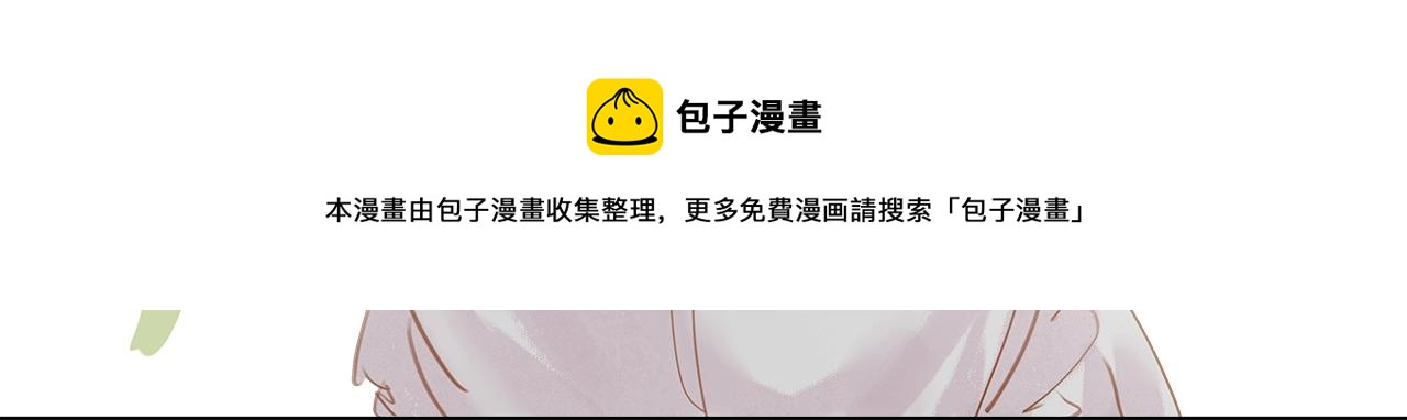 第十七话 施主，我来了!84