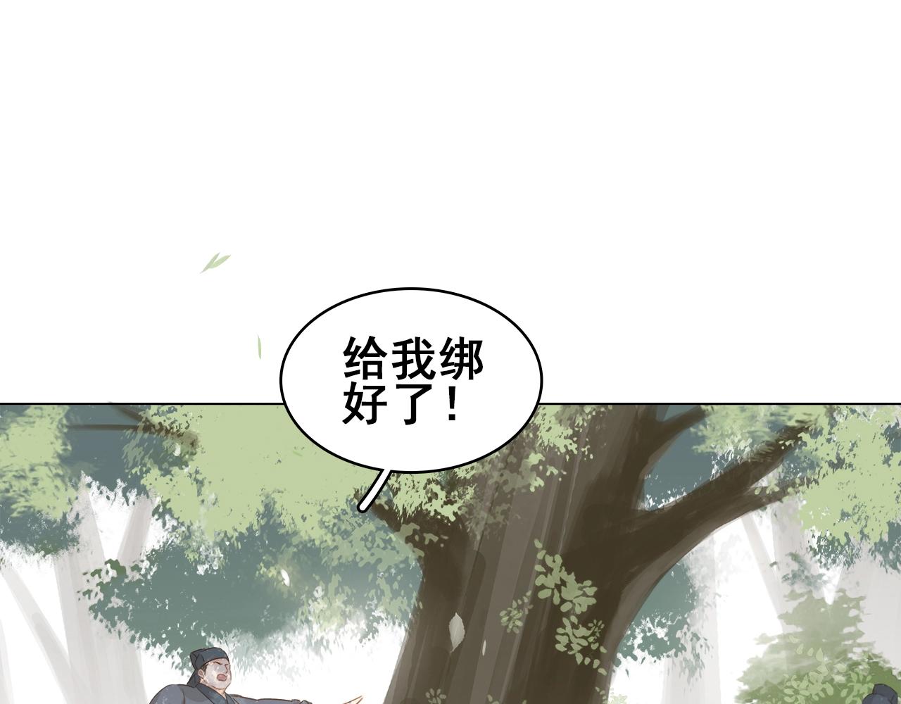 第十七话 施主，我来了!85