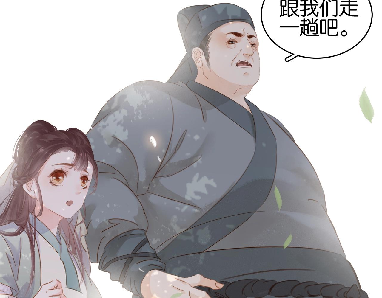 第十七话 施主，我来了!87