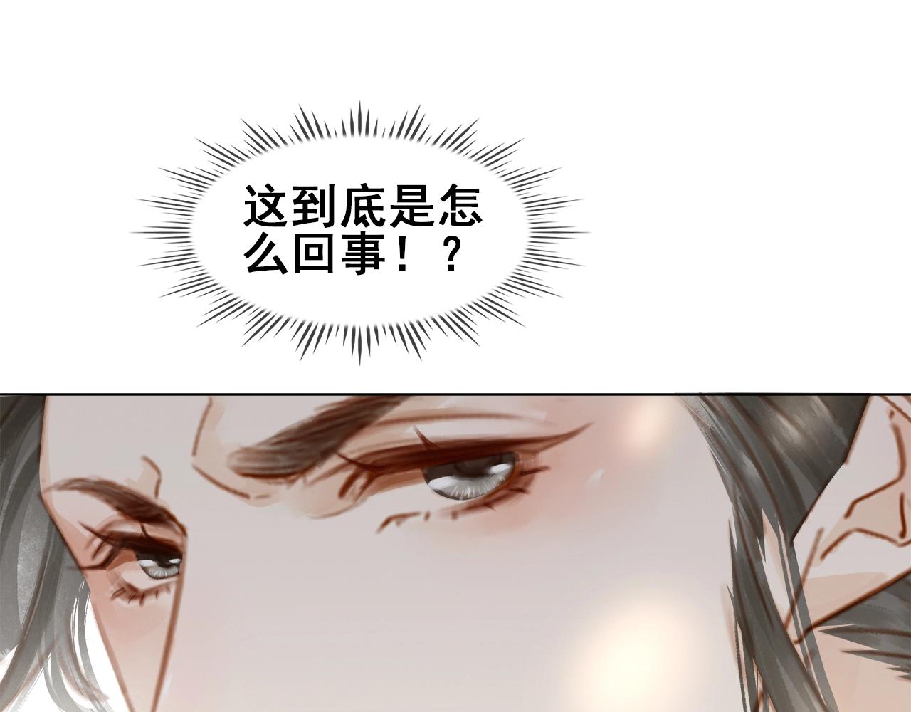 第十七话 施主，我来了!89