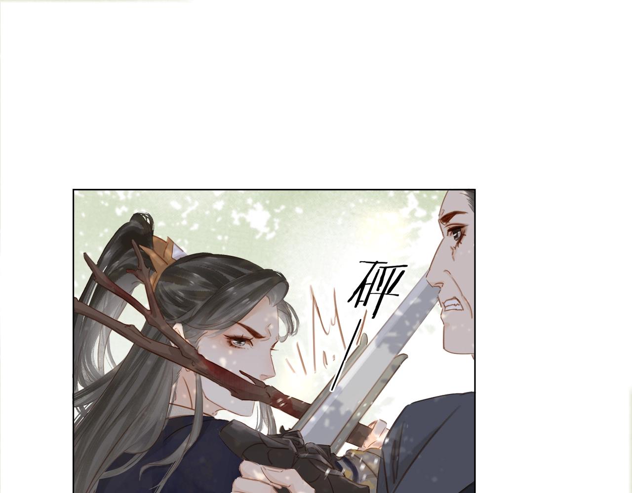 第十七话 施主，我来了!9