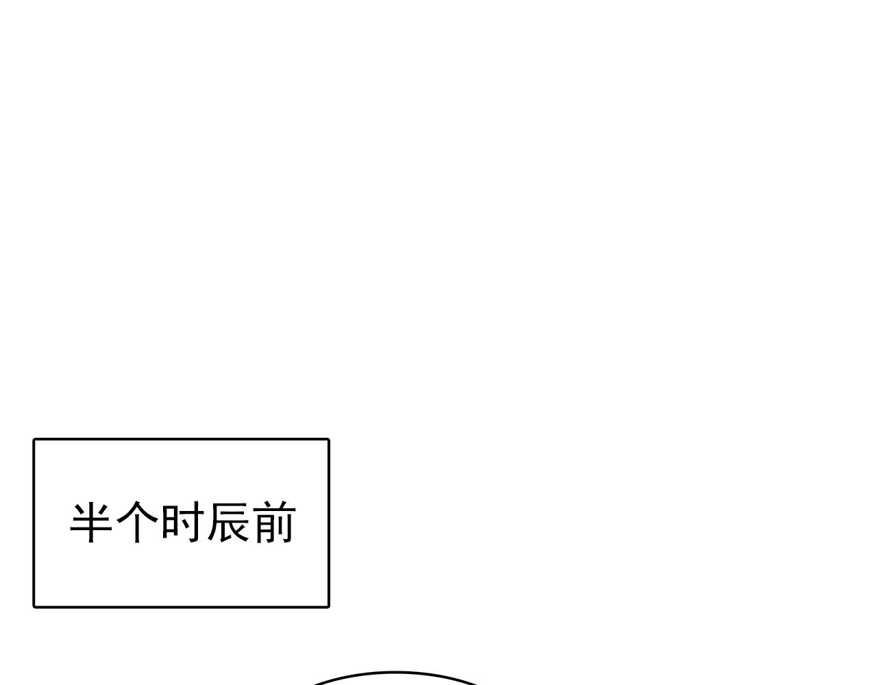 第十七话 施主，我来了!98