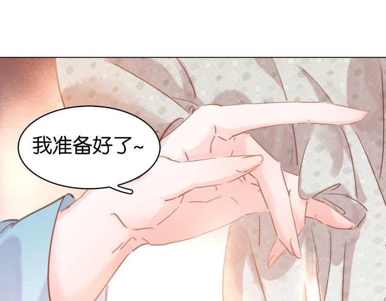 第二十一话 人工呼吸•⁄ω⁄•110