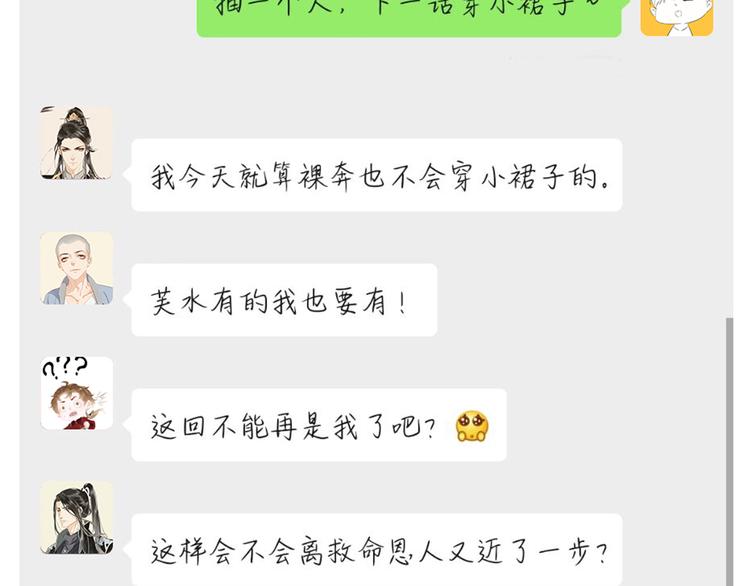 第二十一话 人工呼吸•⁄ω⁄•123