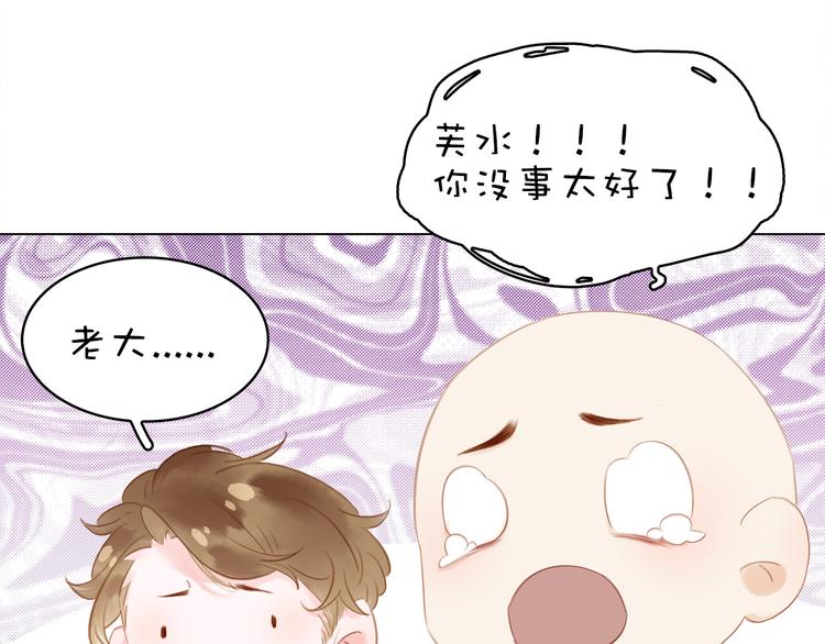 第二十一话 人工呼吸•⁄ω⁄•20