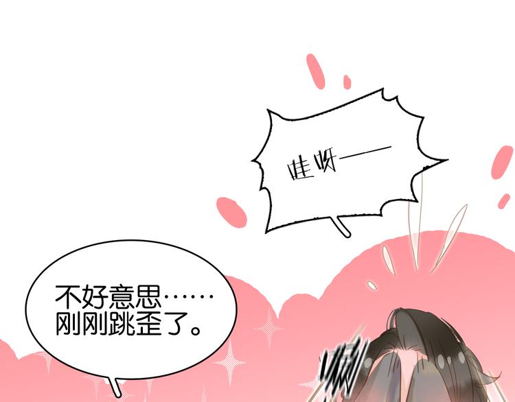 第二十一话 人工呼吸•⁄ω⁄•22