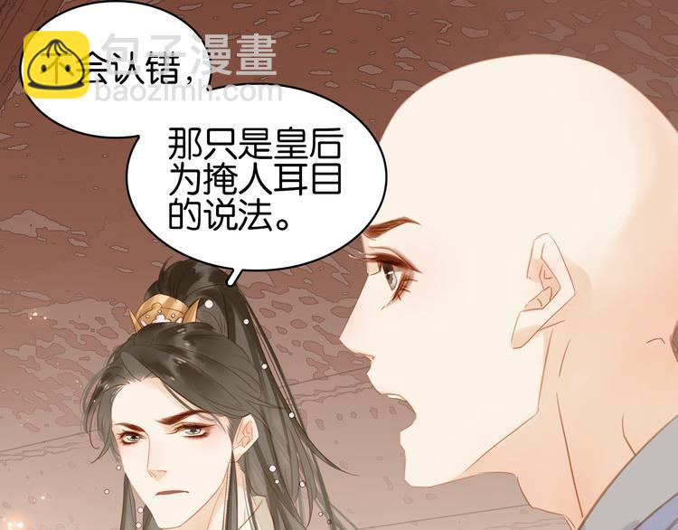 第二十一话 人工呼吸•⁄ω⁄•44