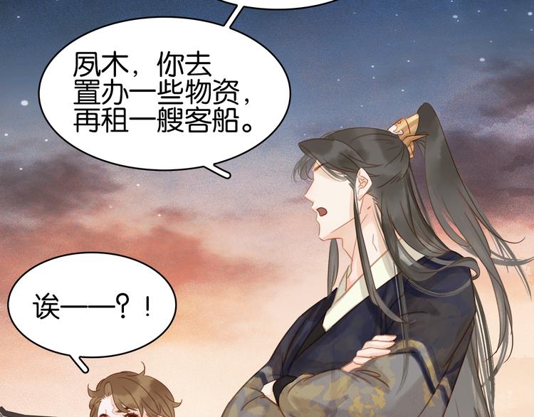 第二十一话 人工呼吸•⁄ω⁄•64