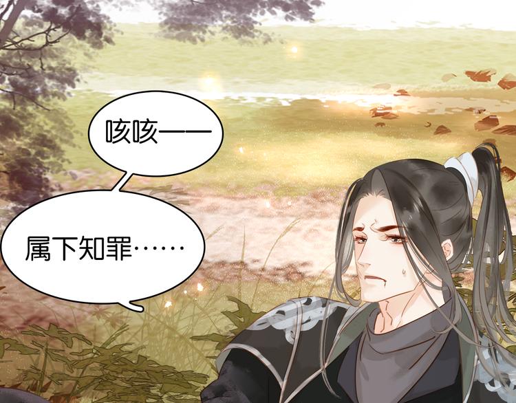 第二十一话 人工呼吸•⁄ω⁄•90