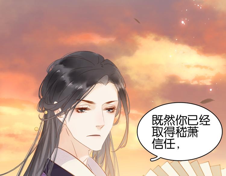 第二十一话 人工呼吸•⁄ω⁄•92