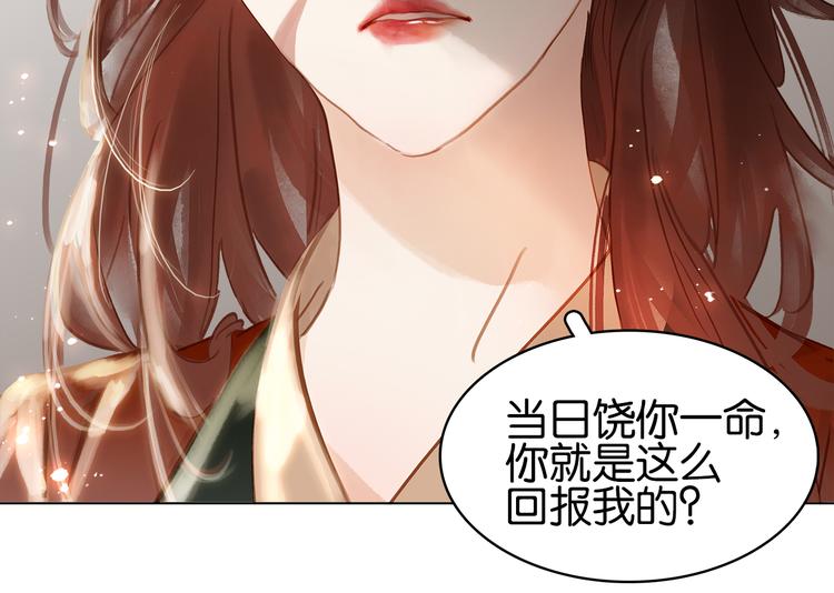 第二十八话 见到了家长！104