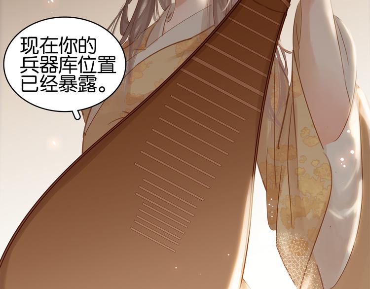第二十八话 见到了家长！106