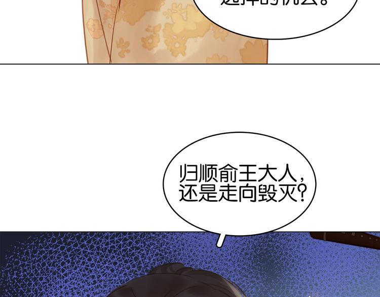 第二十八话 见到了家长！108