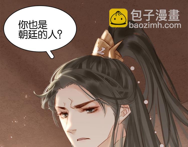 第二十八话 见到了家长！113