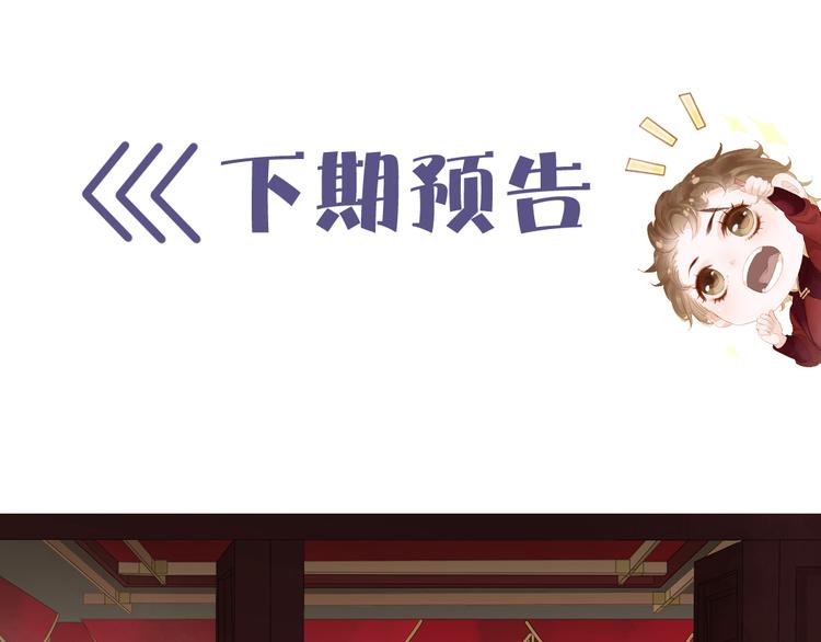 第二十八话 见到了家长！116