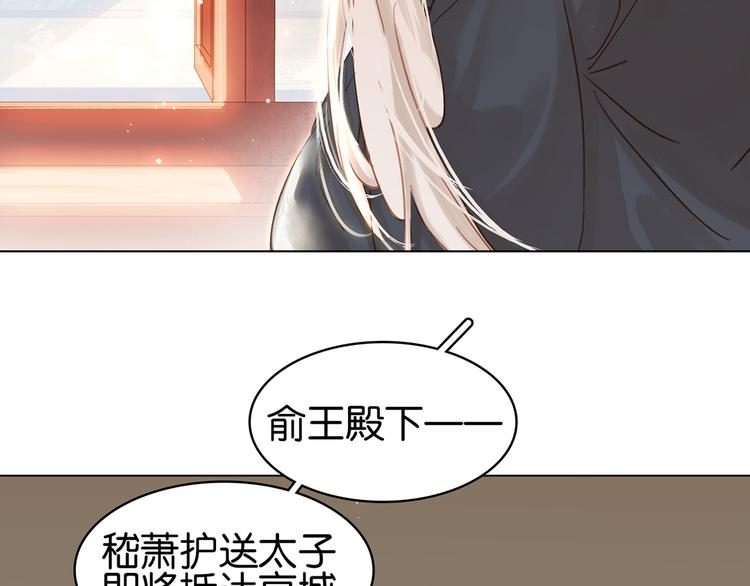 第二十八话 见到了家长！118