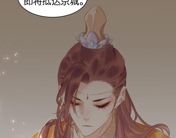 第二十八话 见到了家长！119
