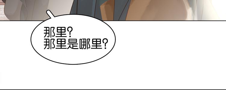 第二十八话 见到了家长！12