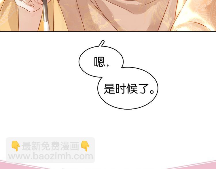 第二十八话 见到了家长！121