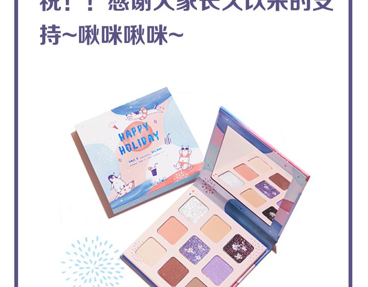 第二十八话 见到了家长！123