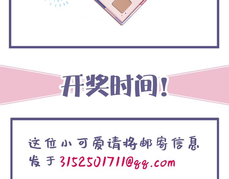 第二十八话 见到了家长！124