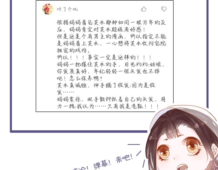 第二十八话 见到了家长！125