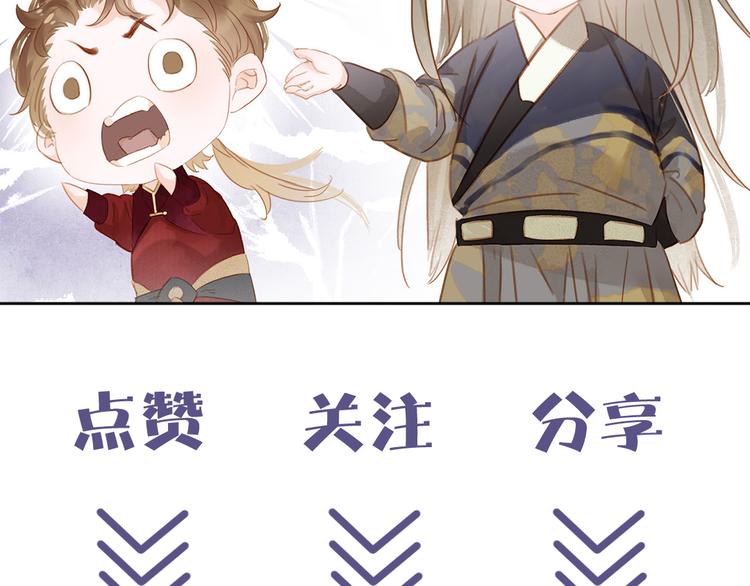 第二十八话 见到了家长！128